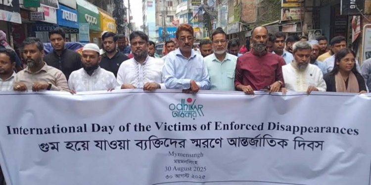 গুমের পর জঙ্গি হিসেবে গ্রেফতার হওয়া ভিকটিমরা মামলা থেকে রেহায় চায়