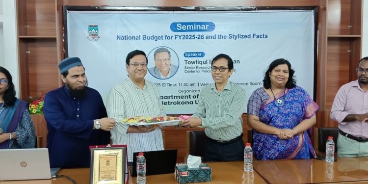 নেত্রকোণা বিশ্ববিদ্যালয়ে বাজেট ও অর্থনীতি বিষয়ক সেমিনার অনুষ্ঠিত