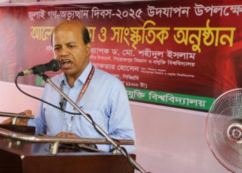 জুলাই গণঅভ্যুত্থান দিবস ২০২৫ উদযাপন