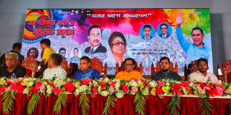 রাজশাহীতে জাসাসের সাংগঠনিক সভা ও সংস্কৃতিক সভা অনুষ্ঠিত