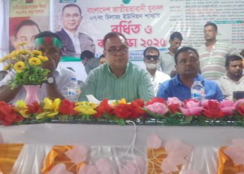 ঠাকুরগাঁওয়ে চিলারং ইউনিয়ন যুবদলের বর্ধিত ও কর্মী সভা অনুষ্ঠিত