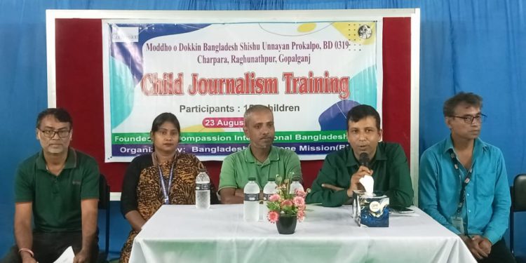 গোপালগঞ্জে ইউথ জার্নালিজম বিষয়ক প্রশিক্ষণ অনুষ্ঠিত
