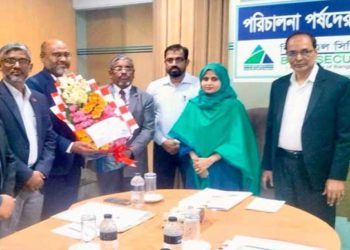 বিএসএল এর ১২২তম পর্ষদ সভা অনুষ্ঠিত