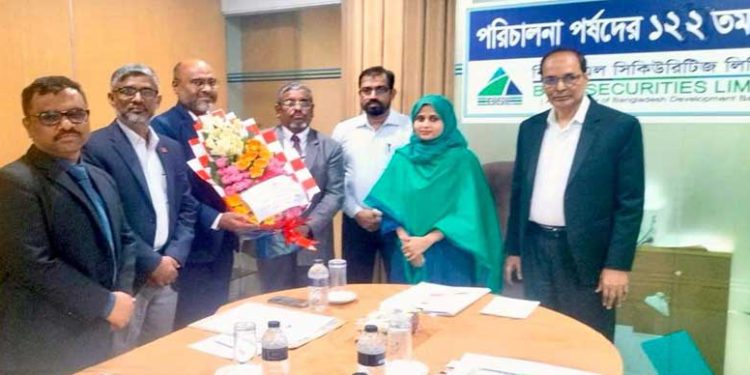 বিএসএল এর ১২২তম পর্ষদ সভা অনুষ্ঠিত