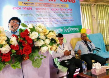 পিরোজপুর বিজ্ঞান ও প্রযুক্তি বিশ্ববিদ্যালয় (পিবিপ্রবি)-এ দ্বিতীয় ব্যাচের শিক্ষার্থীদের ওরিয়েন্টেশন অনুষ্ঠিত