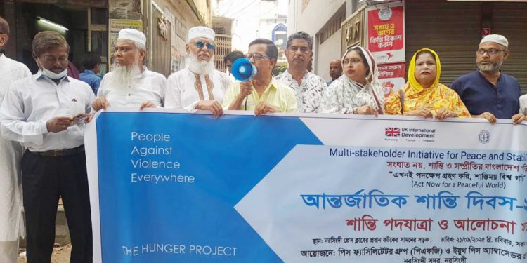 আন্তর্জাতিক শান্তি দিবস-২০২৫ উপলক্ষ্যে নরসিংদীতে পিএফজি’র শান্তি পদযাত্রা ও আলোচনা সভা