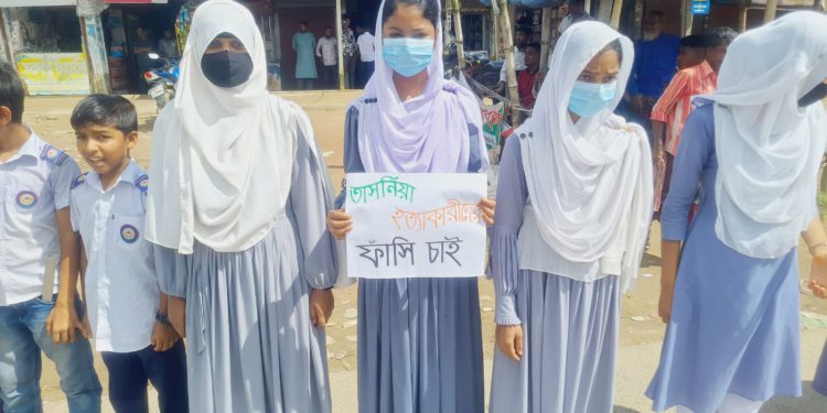 জয়পুরহাটের ক্ষেতলালে তাসমিয়া হত্যার প্রতিবাদে মানববন্ধন