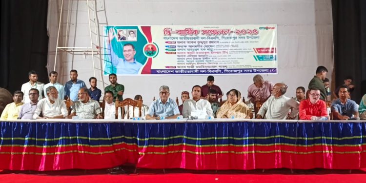 দীর্ঘ ১১ বছর পরে পিরোজপুর সদর উপজেলা বিএনপি’র দ্বি বার্ষিক কাউন্সিল অনুষ্ঠিত
