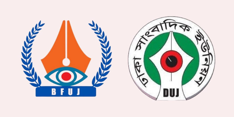 সাংবাদিকদের উপর সিরিজ হামলায় ডিইউজে ও বিএফইউজের নিন্দা