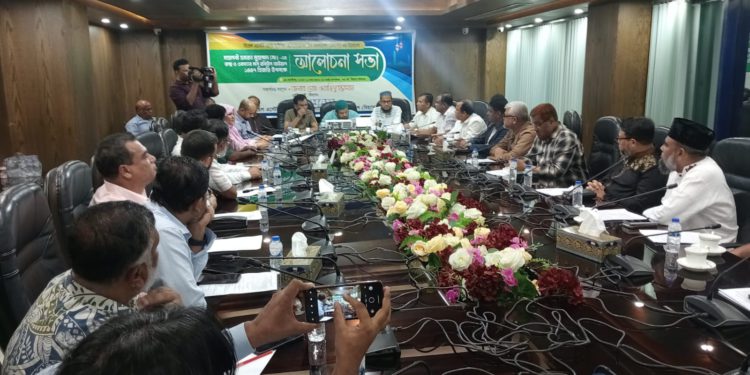 মহানবীর জীবনাদর্শ অনুসরণে শান্তি ও ভ্রাতৃত্ব প্রতিষ্ঠার আহ্বান