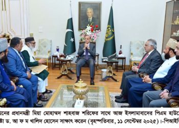 পাকিস্তানের প্রধানমন্ত্রীর সাথে ধর্ম উপদেষ্টার সাক্ষাৎ