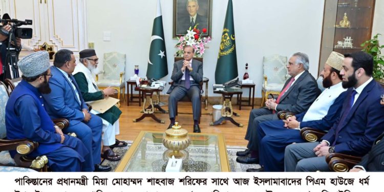 পাকিস্তানের প্রধানমন্ত্রীর সাথে ধর্ম উপদেষ্টার সাক্ষাৎ