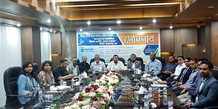 অর্থনীতিতে রিয়েল এস্টেট খাতের অবদান শীর্ষক গবেষণা
