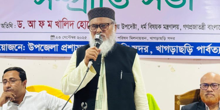সাম্প্রদায়িক সম্প্রীতি দেশের সামগ্রিক উন্নয়নের অন্যতম ভিত্তি  -ধর্ম উপদেষ্টা