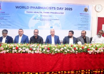 ঢাকা বিশ্ববিদ্যালয়ে ক্যান্সার বিষয়ক আন্তর্জাতিক সম্মেলন অনুষ্ঠিত