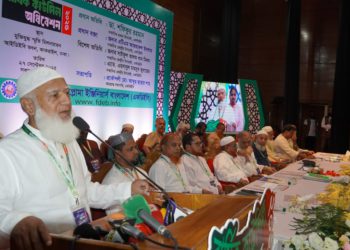 আগামীর বাংলাদেশ ন্যায় ইনসাফ ভিত্তিক হবে- ডা.শফিকুর রহমান