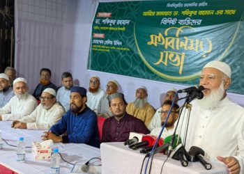 আমরা অতীত ভুলে গিয়ে সকলকে নিয়ে দেশ গড়ার নীতি গ্রহণ করেছি -ডা. শফিকুর রহমান