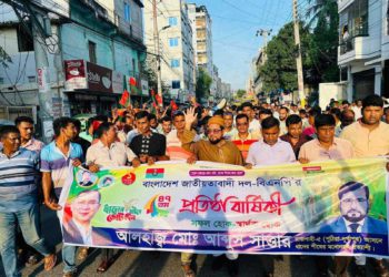 আগামীর বাংলাদেশ হবে তারেক জিয়ার স্বপ্নের বাংলাদেশ – সাত্তার