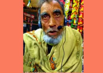 দুর্গাপুরে সড়ক দুর্ঘটনায় বৃদ্ধের মৃত্যু