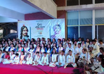 নেত্রকোণা বিশ্ববিদ্যালয়ে অনুষ্ঠিত হলো রবীন্দ্র-নজরুল স্মরণানুষ্ঠান ২০২৫