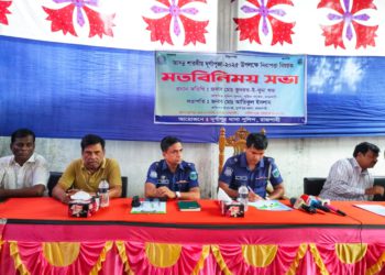 দুর্গাপুর থানা পুলিশের আয়োজনে মতবিনিময় সভা অনুষ্ঠিত