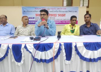 ঠাকুরগাঁওয়ে শিক্ষকদের সাথে স্কাউটসের মতবিনিময় সভা অনুষ্ঠিত