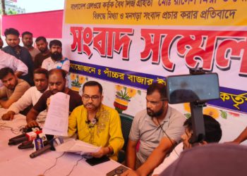 Press Conference in Shibchar Protests False Propaganda Against Railway Leaseholders