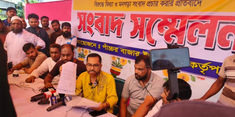 Press Conference in Shibchar Protests False Propaganda Against Railway Leaseholders