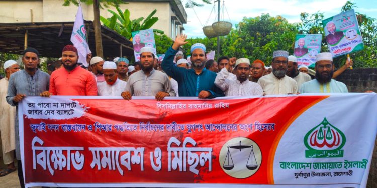 যারা নির্বাচন এলে পাঞ্জাবি কিনে টুপি পড়ে তারাই ধর্ম ব্যবসায়ী – নুরুজ্জামান লিটন