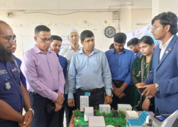 নরসিংদী পলিটেকনিক ইনস্টিটিউটে দক্ষতা ও উদ্ভাবন প্রতিযোগিতা অনুষ্ঠিত