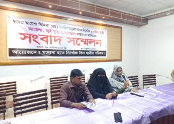 ঠাকুরগাঁওয়ে নিখোঁজ তিন মাদ্রাসাছাত্রী, ২১ দিনেও সন্ধান মিলেনি