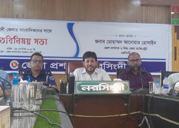 আপনারা নরসিংদীর কেমন উন্নতি দেখতে চান