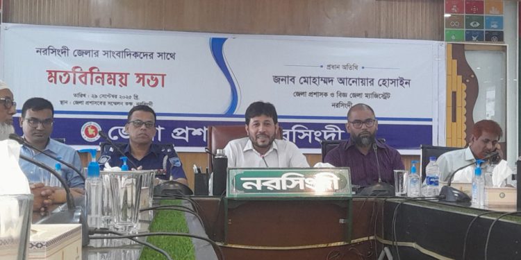 আপনারা নরসিংদীর কেমন উন্নতি দেখতে চান