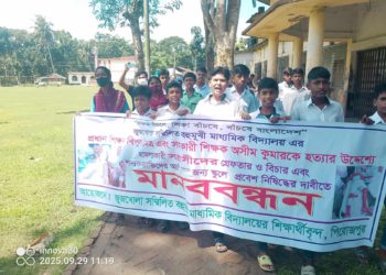 জুজখোলা মাধ্যমিক বিদ্যালয়ের শিক্ষকদের ওপর হামলার প্রতিবাদে শিক্ষার্থীদের মানববন্ধন ও বিক্ষোভ