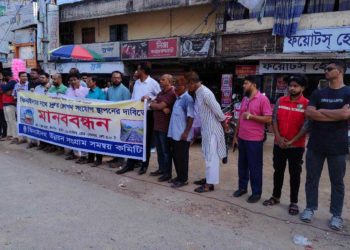 ঝিনাইদহে রেলপথ সংযোগের দাবিতে মানববন্ধন