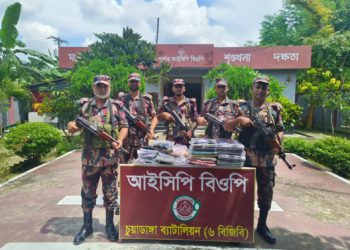 চুয়াডাঙ্গা সীমান্তে ৫ দিনে বিজিবি ৫৭ লাখ ৭১ হাজার ২০০ টাকার মাদক ও চোরাচালানপণ্য জব্দ করেছে