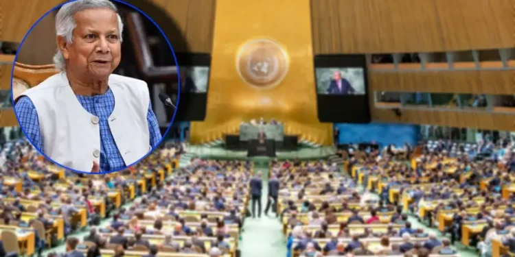 জাতিসংঘের ৮০তম সাধারণ অধিবেশন শুরু হচ্ছে আজ