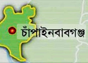 চাঁপাইনবাবগঞ্জ-২ আসনে একাধিক হাইব্রিড নেতারা মনোনয়নপ্রত্যাশী
