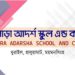 ময়মনসিংহ একটি কলেজের অধ্যক্ষসহ ৫৫ জনেরই নিয়োগে ব্যাপক অনিয়ম জ্বাল সনদ