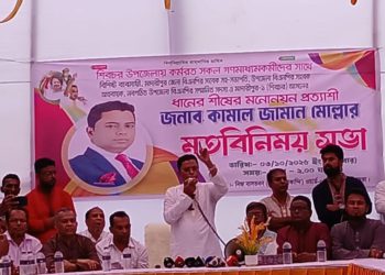 শিবচরে কর্মরত সাংবাদিকদের সাথে বিএনপি নেতা কামাল জামান মোল্লার মতবিনিময় সভা অনুষ্ঠিত