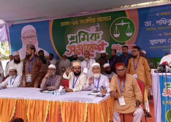 ন্যায়-ইনসাফের সমাজ প্রতিষ্ঠায় শ্রমিক সমাজকে যেকোন ত্যাগ স্বীকারে প্রস্তুত থাকতে হবে -ডা. শফিকুর রহমান।