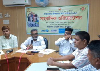 সাংবাদিক ওরিয়েন্টেশন