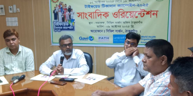 সাংবাদিক ওরিয়েন্টেশন