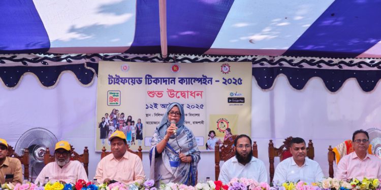 রাজশাহীতে টাইফয়েড টিকাদান ক্যাম্পেইন উদ্বোধন