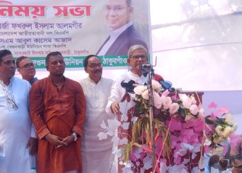 ১৫ বছর ধরে গণতন্ত্রের জন্য লড়েছি, ভালোবাসা দিয়ে মন জয় করব -মির্জা ফখরুল