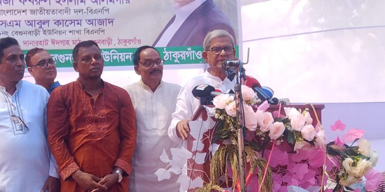 ১৫ বছর ধরে গণতন্ত্রের জন্য লড়েছি, ভালোবাসা দিয়ে মন জয় করব -মির্জা ফখরুল