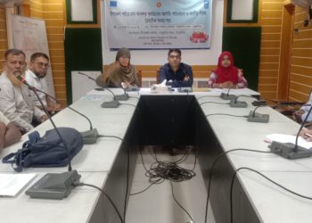 ঠাকুরগাঁওয়ে গ্রাম আদালত কার্যক্রমের ত্রৈমাসিক সমন্বয় সভা অনুষ্ঠিত