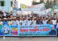 গনভোট ও ৫দফা দাবি আদায়ে বিক্ষোভ সমাবেশ ও মিছিল করেছে জামায়াত