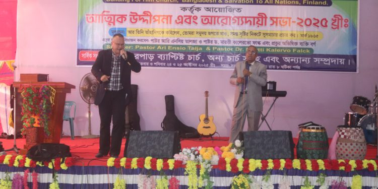 যীশুর নামে দুই দিনের ব্যাপিক প্রার্থনা