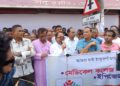ঠাকুরগাঁওয়ে বিমানবন্দর চালু ও মেডিক্যাল কলেজ, ইপিজেড, বিশ্ববিদ্যালয় স্থাপনের দাবিতে মানববন্ধন